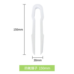Pincet F4 150mm (2 biji 95% diskaun) Pincet PTFE Tahan Panas Makmal F4 150mm 100mm 200mm