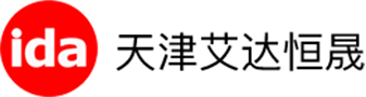 ida 艾达恒晟