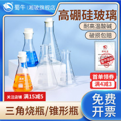 ShuNiu 100mL Wide Mouth Bottle