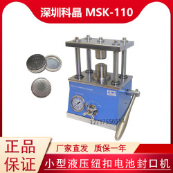 MSK-110 Button Cell Sealer (Includes CR20 Die) Crimper