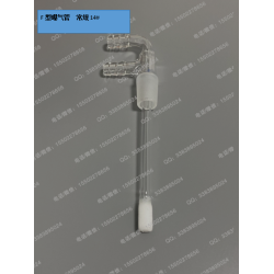 F Aerator Tube 150ml for F Type Aerator Fits Five-Hole Ponds