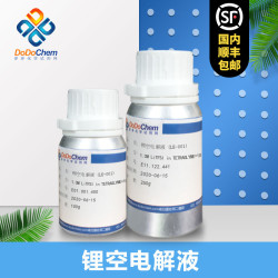 LK-001 100g Lithium-Air Electrolyte Battery Grade Customizable