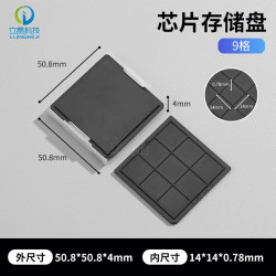 2" Anti-static Chip Box 14x14x0.78mm 9 compartments