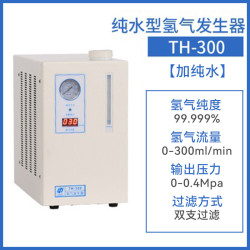 Beijing Zhonghuipu TH-300 Pure Water Hydrogen Generator