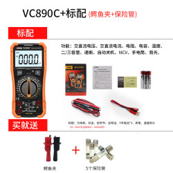 890C Standard (Large Capacitor + Temp Test) with Fuse Clip