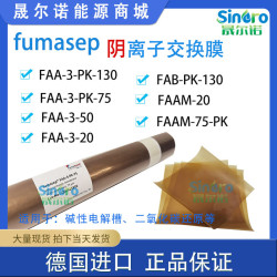 Fumasep FAA 3 PK 130 கால்சியம் ஈர்ப்பு மேற்பரப்பு கொண்ட பெட்டி 20x10 செமீ கார்பன் டை ஆக்சைடு சேர்க்கை குறைப்பு பயன்பாடு