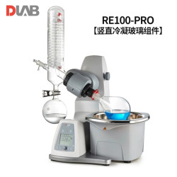北京大龙RE100 Pro/RE100 S实验室旋转蒸发仪旋转蒸发器蒸馏定制