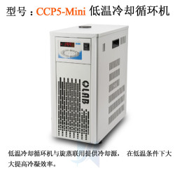 北京大龙RE100 Pro/RE100 S实验室旋转蒸发仪旋转蒸发器蒸馏定制