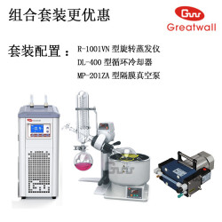 Zhengzhou Great Wall R-1001VN+DL400+MP-201ZA Lab Rotary Evaporator Kit