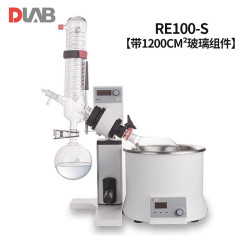 北京大龙RE100 S实验室旋转蒸发仪旋转蒸发器蒸馏